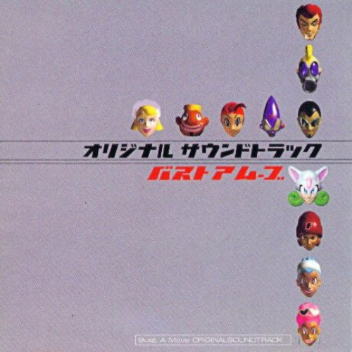 Bust a Move Original Soundtrack