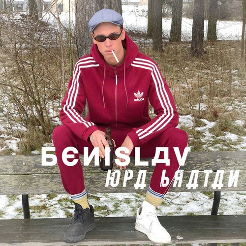 Opa Bratan