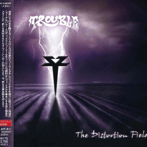 The Distortion Field (Japan Edition)