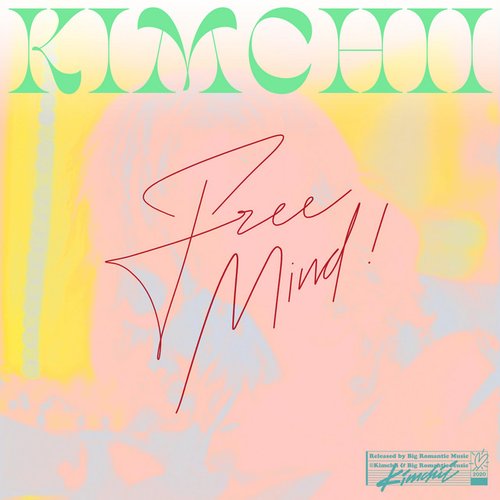 Free Mind - Single