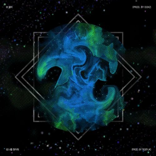 Young - Single