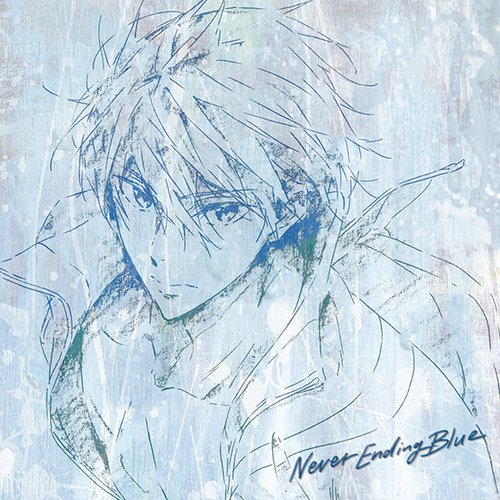 『劇場版 Free!-the Final Stroke-』 後編オリジナルサウンドトラック「Never Ending Blue」