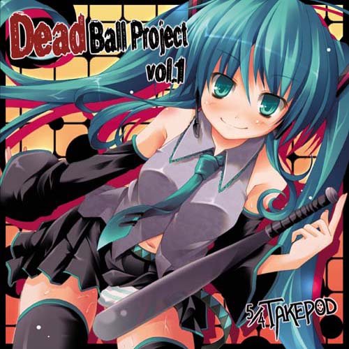 Dead Ball Project vol.1