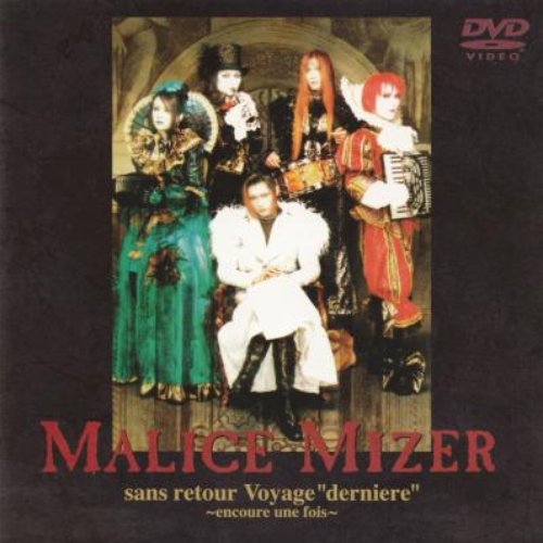 MALICE MIZER/sans retour Voyage\\"dernie… Stream MALICE MIZER | Listen to Voyage sans retour playlist
