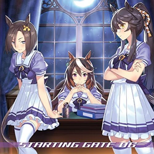 『ウマ娘 プリティーダービー』STARTING GATE 06 (2021 Remastered Version)