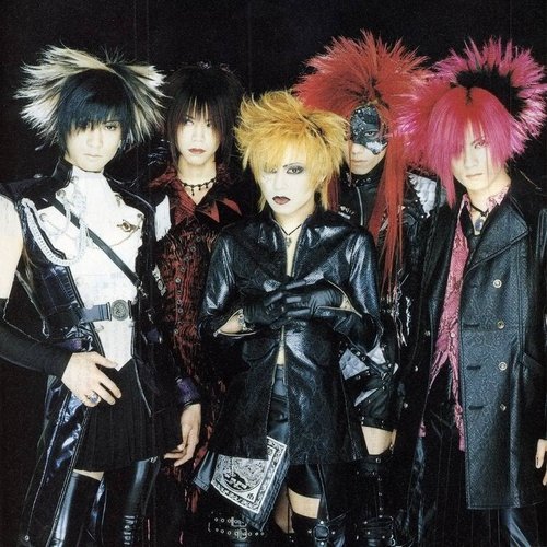 孤独に死す 故に孤独 Dir En Grey Last Fm