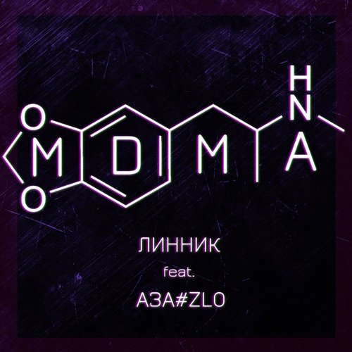 MDMA