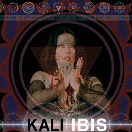 KALI