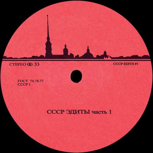 CCCP Edits 1 - EP
