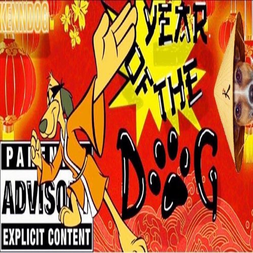 Year of the Dog