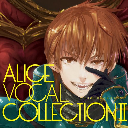 Alice Vocal Collection2 (Original Soundtrack)