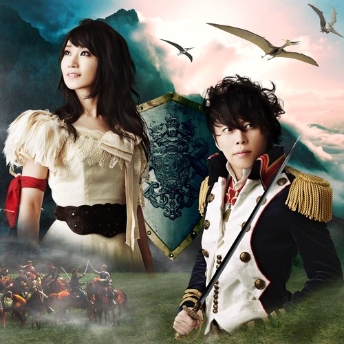 Kakumei Dualism
