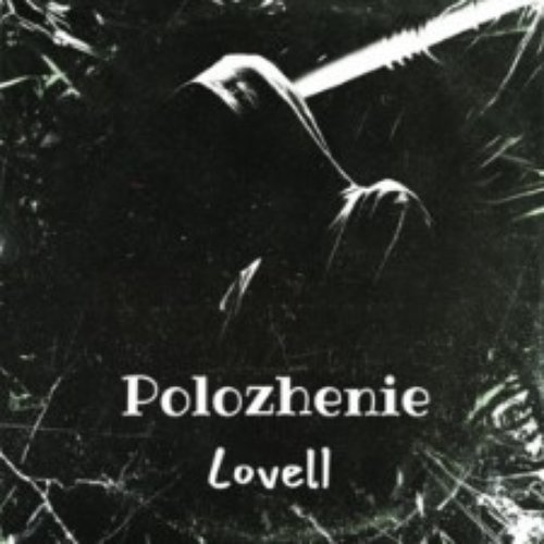 Polozhenie
