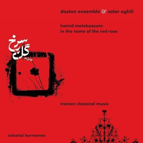 In the Name of the Red Rose: Iranian Classical Music