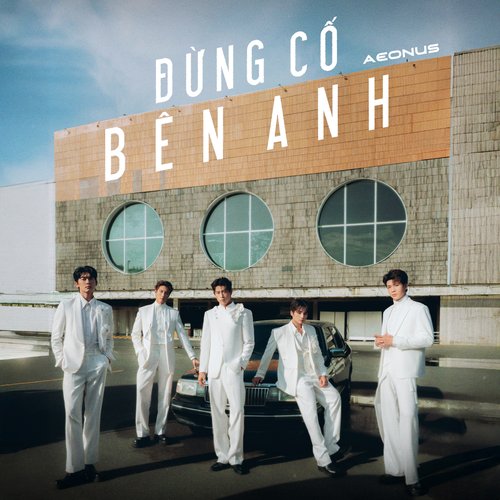 Đừng Cố Bên Anh