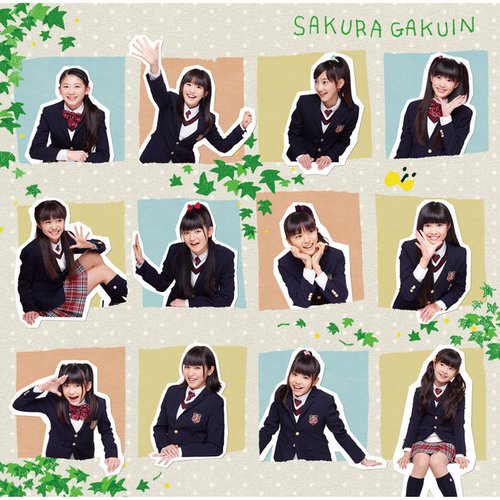 Sakuragakuin 2012Nendo -My Generation-