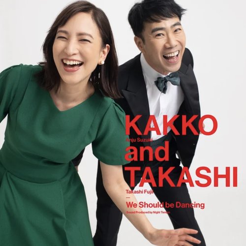 We Should be Dancing (Produced by Night Tempo)