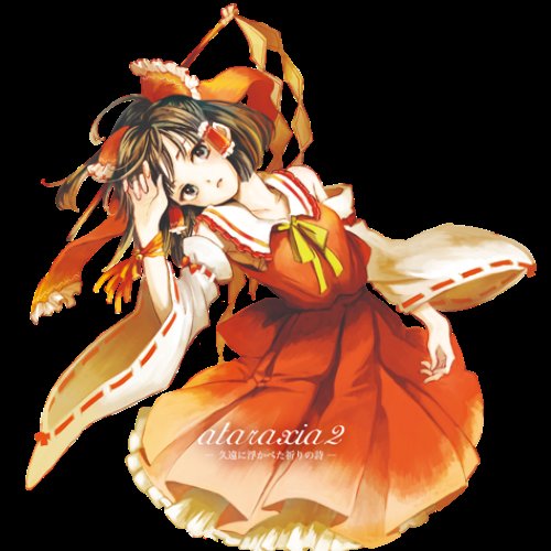 ataraxia2 - 久遠に浮かべた祈りの詩 -