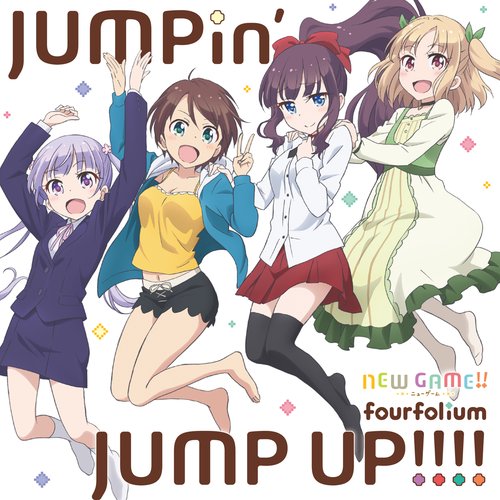 TVアニメ「NEW GAME!!」エンディングテーマ「JUMPin' JUMP UP!!!!」