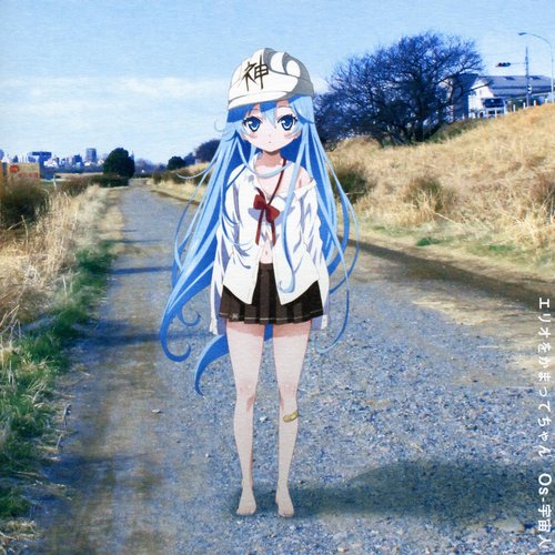 Os-Uchuujin