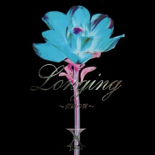 Longing～切望の夜～