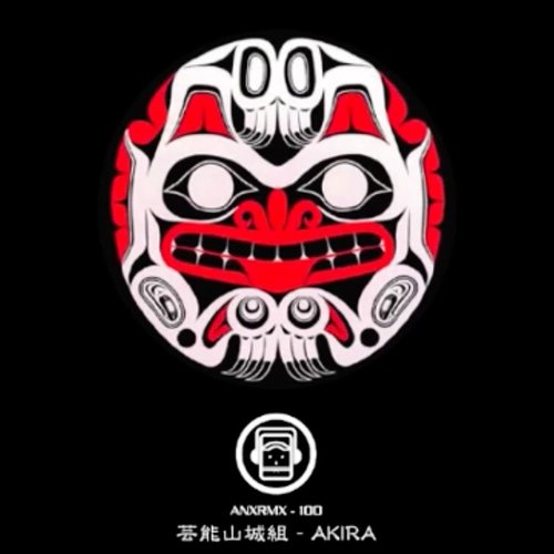 芸能山城組 / AKIRA REMIX 【初回生産限定盤】 Amazon | AKIRA REMIX [2CD] | 芸能山城組 | アニメ | ミュージック