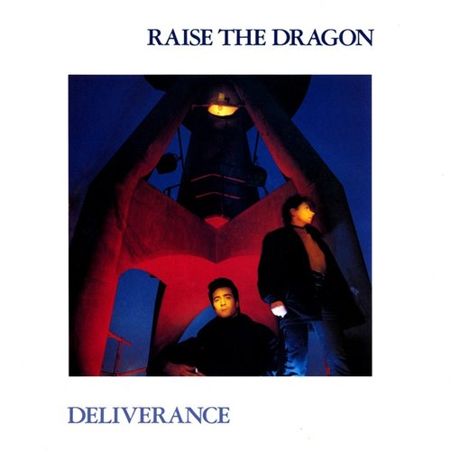 Deliverance