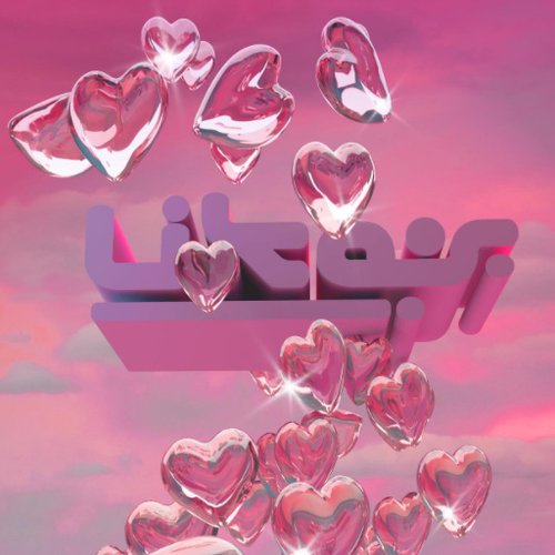 Likes
