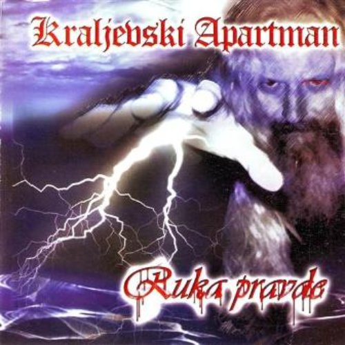 Ruka Pravde