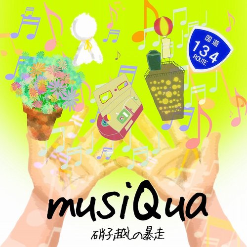 musiQua