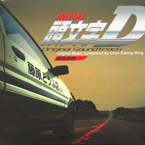 Initial D Soundtrack music