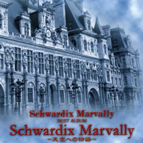 Schwardix Marvally～天空への物語～