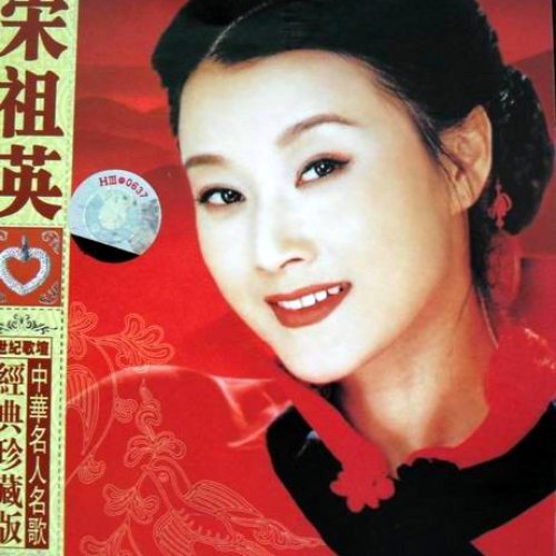 大地飞歌