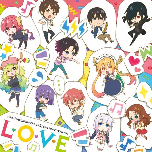 L・O・V・E