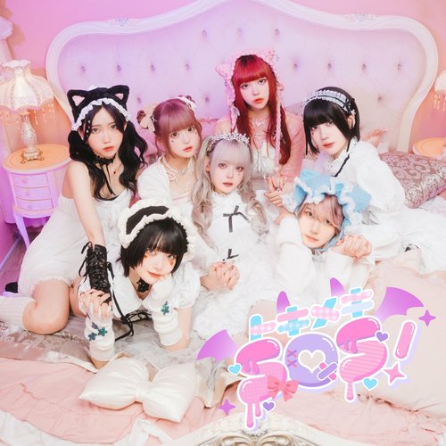 tokimekiSOS - Single