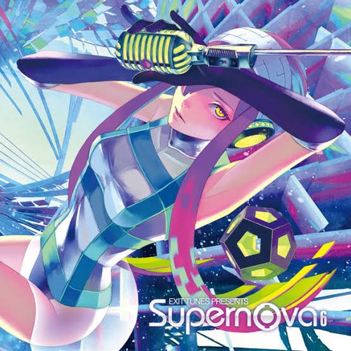 EXIT TUNES PRESENTS Supernova(スーパーノヴァ)6 ジャケットイラストレーター:ざいん