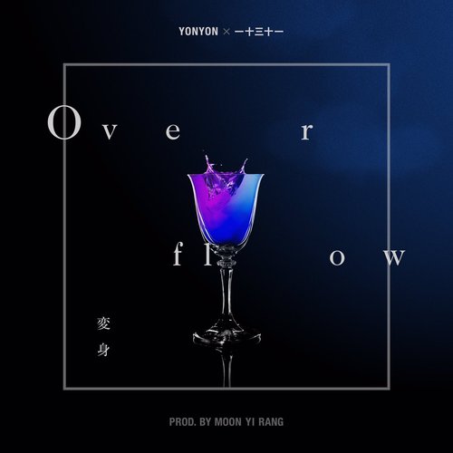 Overflow(変身) - Single