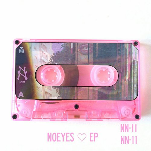 <3 - EP