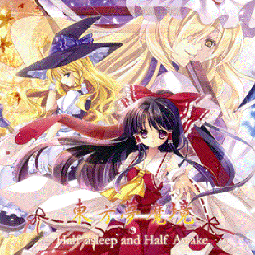 東方夢魔境 Half asleep and Half awake