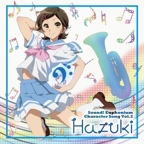 TVアニメ『響け!ユーフォニアム』キャラクターソング Vol.2 - Single