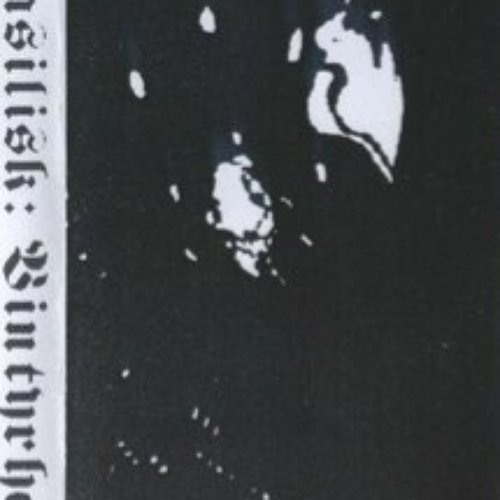 Vintyrhell