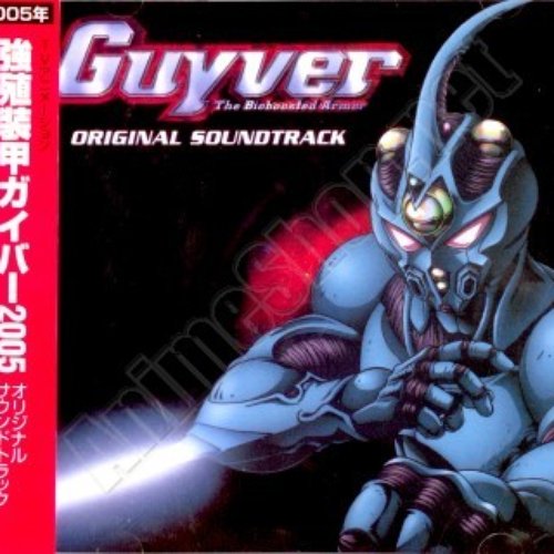 Kyoshoku Soko Gaiba (Guyver)