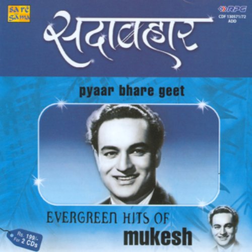 Sadabahar - Mukesh (Pyar Bhare Geet) - Vol- 2