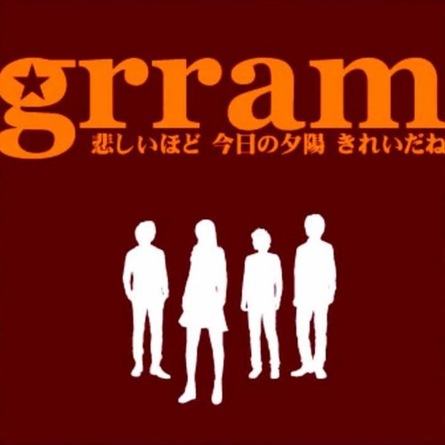 悲しいほど 今日の夕陽 きれいだね Single Grram Last Fm