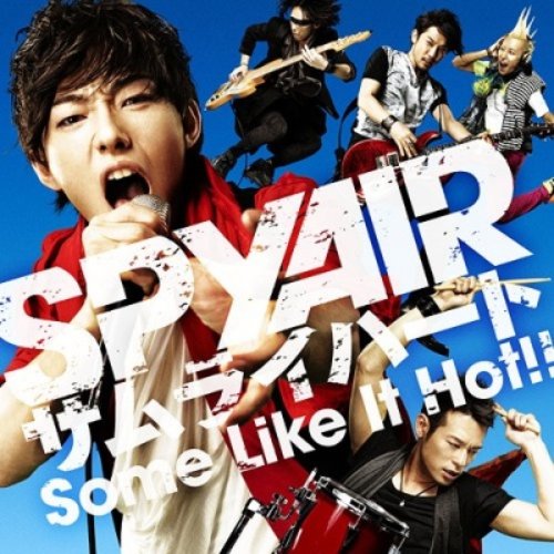 Samurai Heart (Some Like It Hot!!)