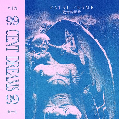 Fatal Frame - EP