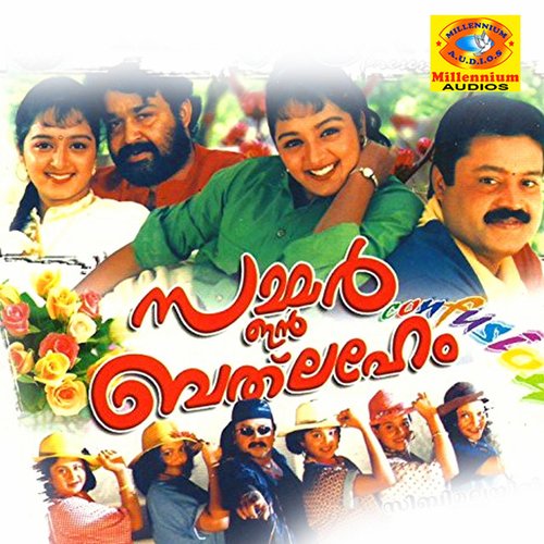 Summer in Bathlehem (Original Motion Picture Soundtrack)