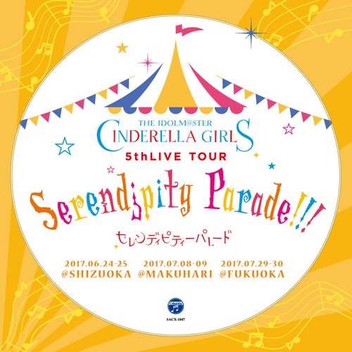 The Idolm Ster Cinderella Girls 5thlive Tour Serendipity Parade 静岡 幕張 福岡 会場オリジナルcd 一ノ瀬志希 藍原ことみ Last Fm The Idolm Ster Cinderella Girls 5thlive Tour Serendipity Parade 静岡 幕張 福岡 会場オリジナルcd 一ノ瀬志希 藍原ことみ Last Fm