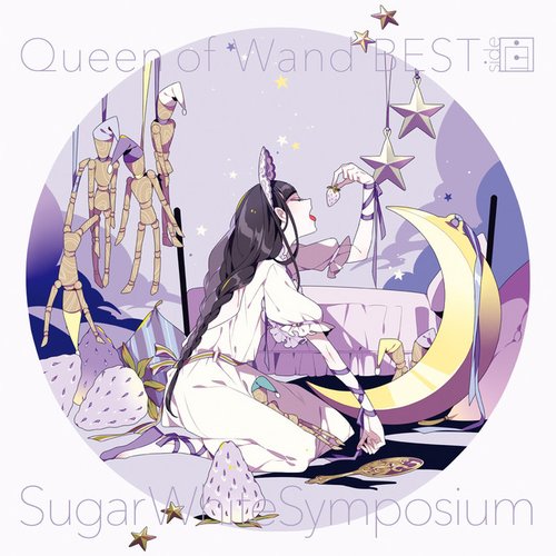 Sugar White Symposium -Queen of Wand Best Side White-