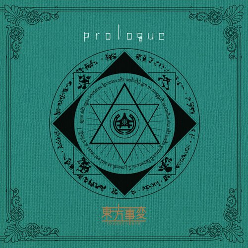 prologue